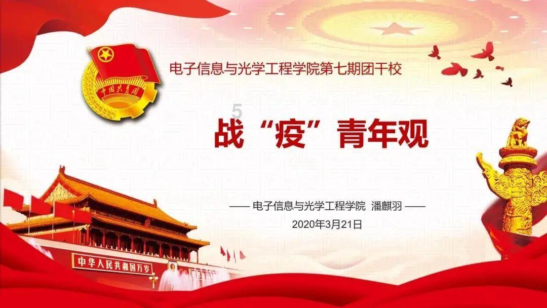 时尚的詹娜
