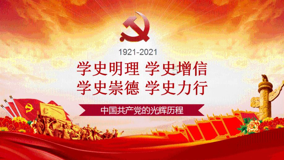 召唤神龙万宁版祖龙