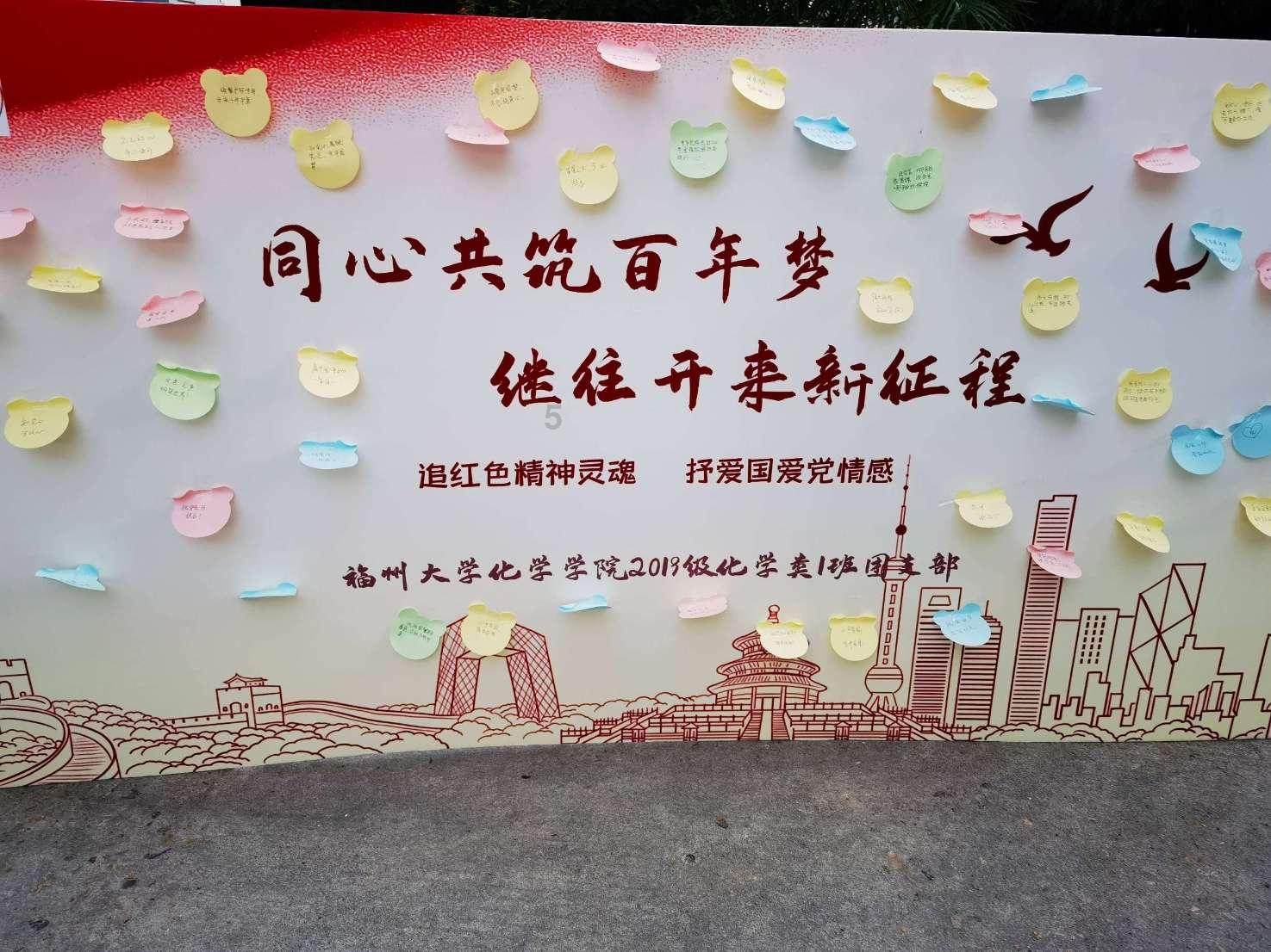 酷老师的教室