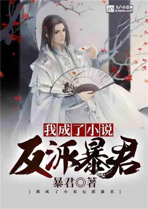 天命奇御