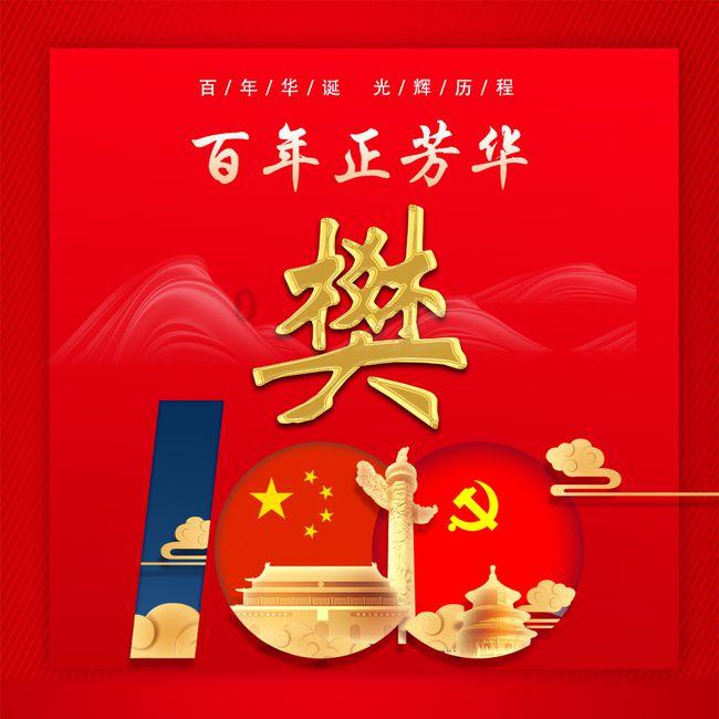 绿意盎然