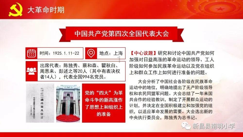 我州公办学校地震预警服务终端实现全覆盖
