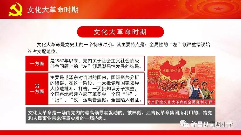 天国拯救