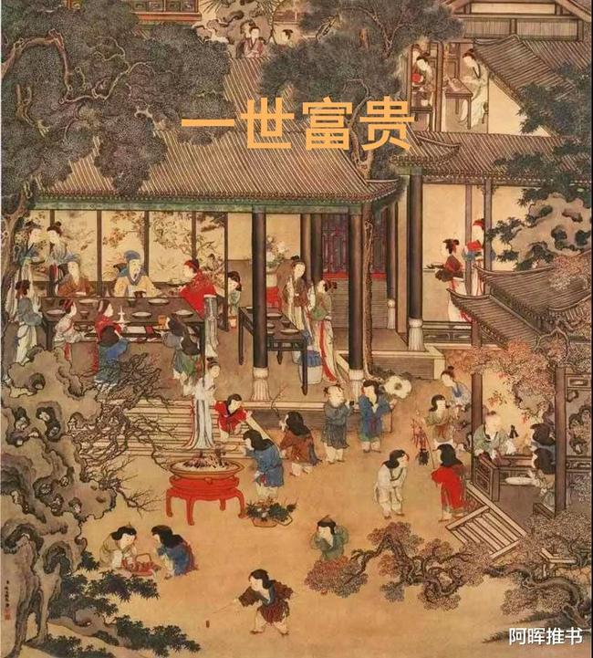 篮球全明星赛2
