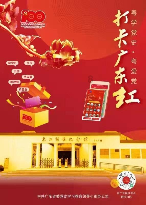 灌篮小高手