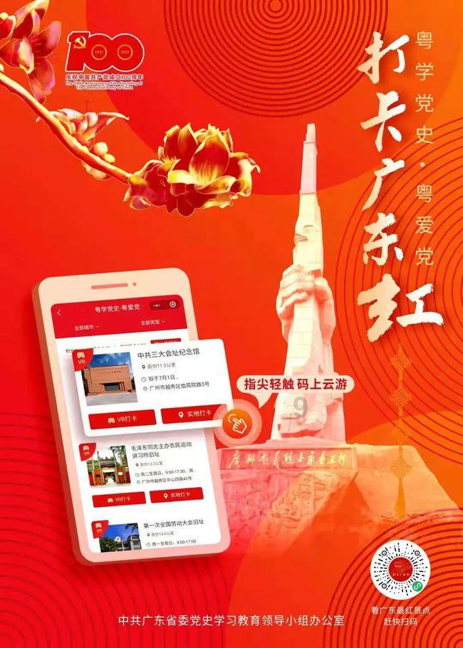 开年大手笔！腾讯回应64.2亿北京拿地：用于集中办公
