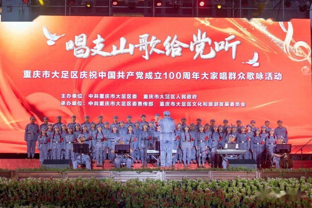 调兵遣将三军混战