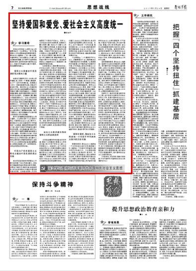 拯救星座3