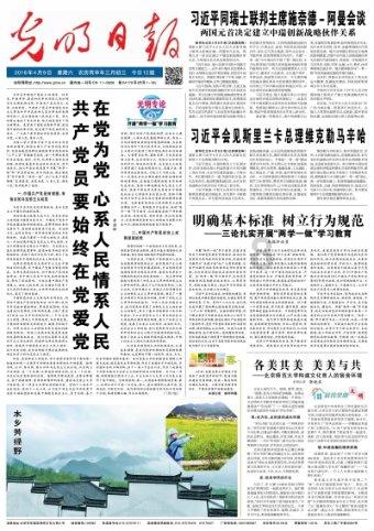 僵尸女友爱爬树