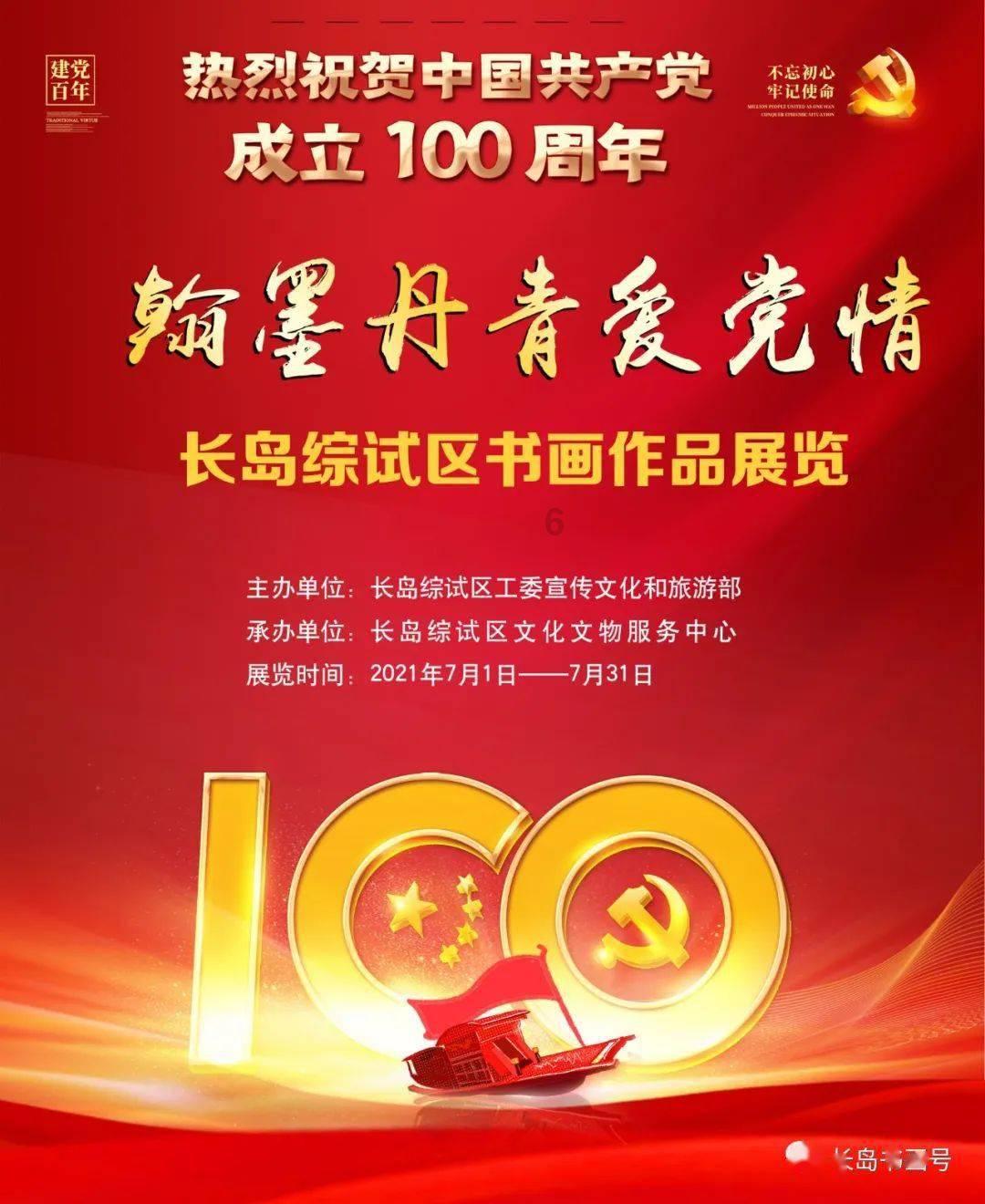 为了追自己的学生，艾青不惜下跪、跳湖、同原配离婚，结果如何？