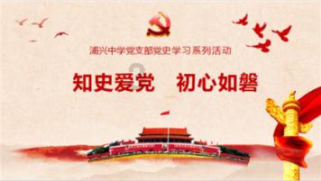 夏日时尚的爱丽