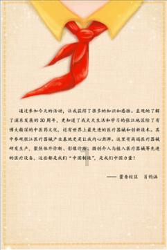 拯救精灵的土地7
