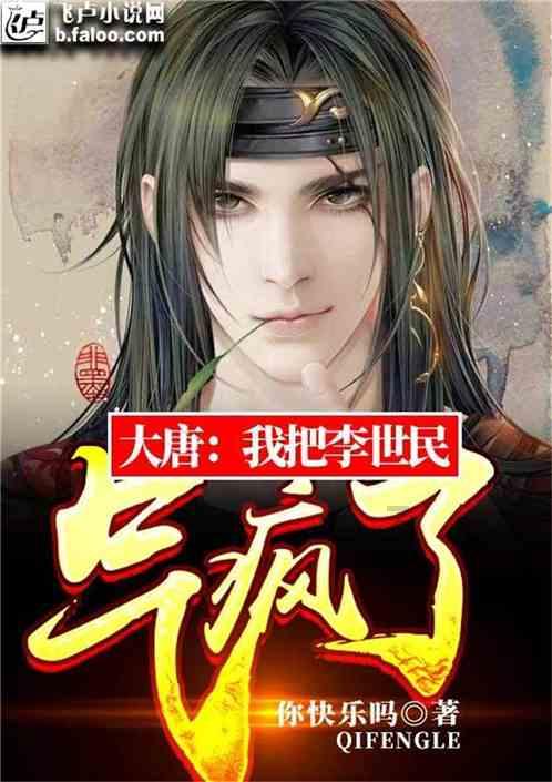 喜羊羊要上200层