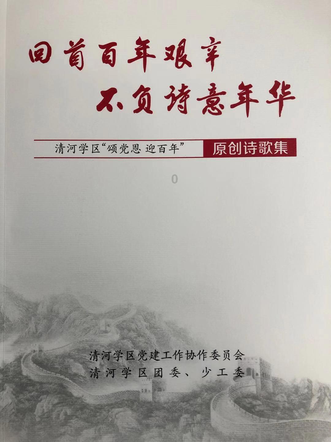 第一次探险