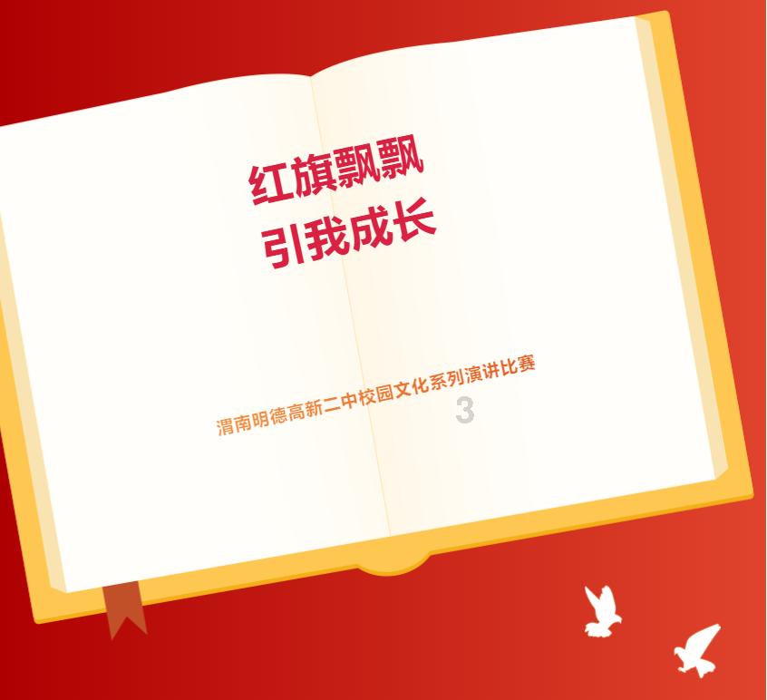 华西能源：聚焦主业 培育发展新动能