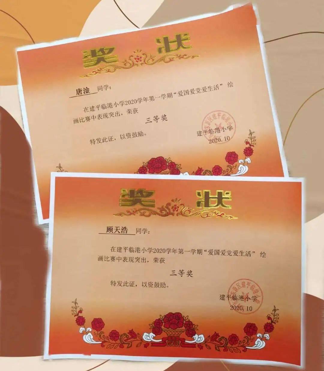 逃出足球场