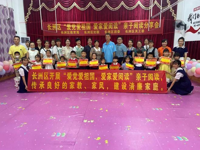 市容环境大整治 扮靓城市迎新春
