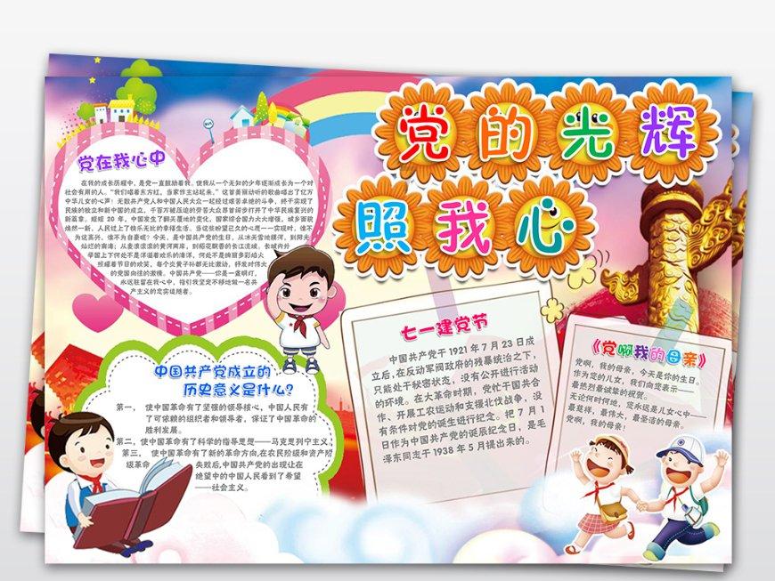 外援的命!德尔加多身份还有问题!德转:他去亚冠还是外援
