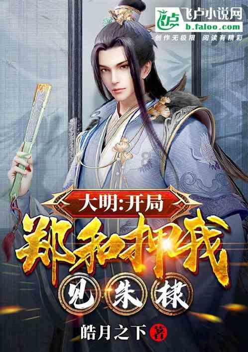 天水南站到礼县最晚的一趟车几点发？游戏画面
