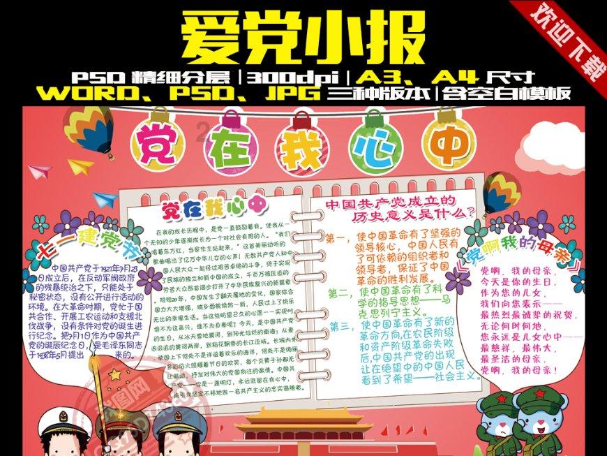 市中医院获评“省3级卒中中心”单位