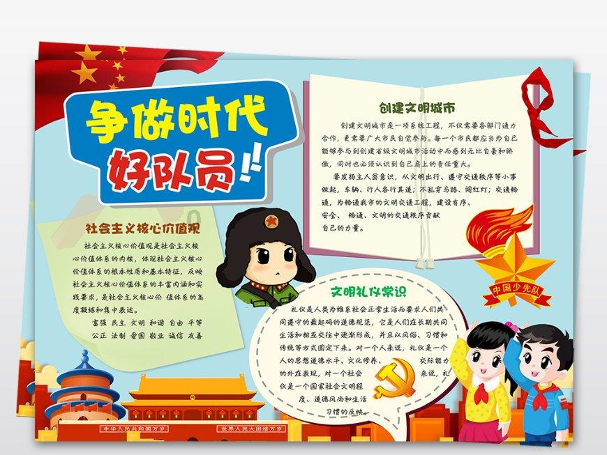 虫虫助手下载