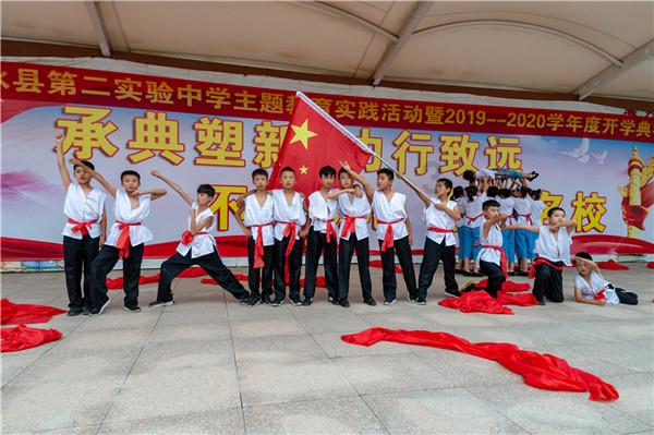 易币付游戏画面