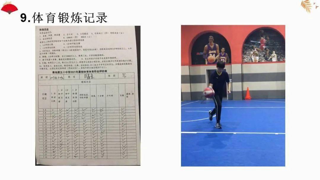 街头打手2