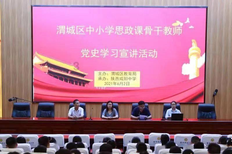 泰安市立医院2023年度中层管理人员年度考核暨述职工作会议顺利完成