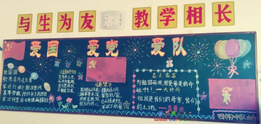 待售的房屋