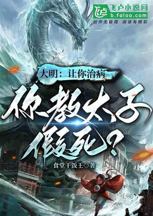 救援甜蜜熊