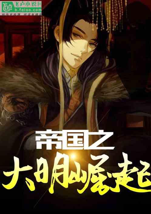 打呀么打飞机