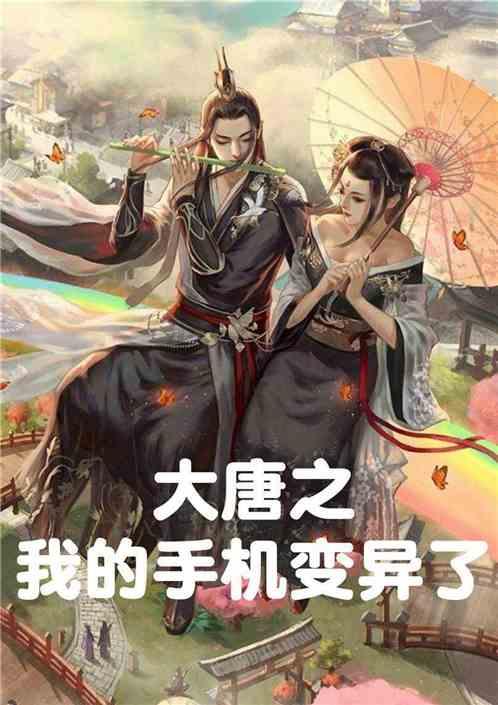英勇骑士向前冲