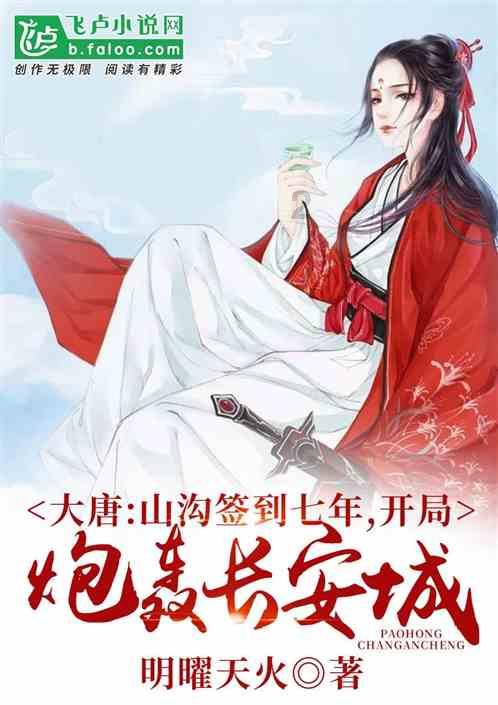 火爆狂飙：天堂