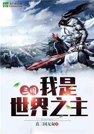 这只脚有多大？游戏画面