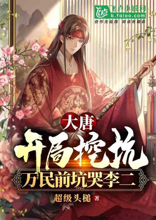 迷你高尔夫大挑战选关版