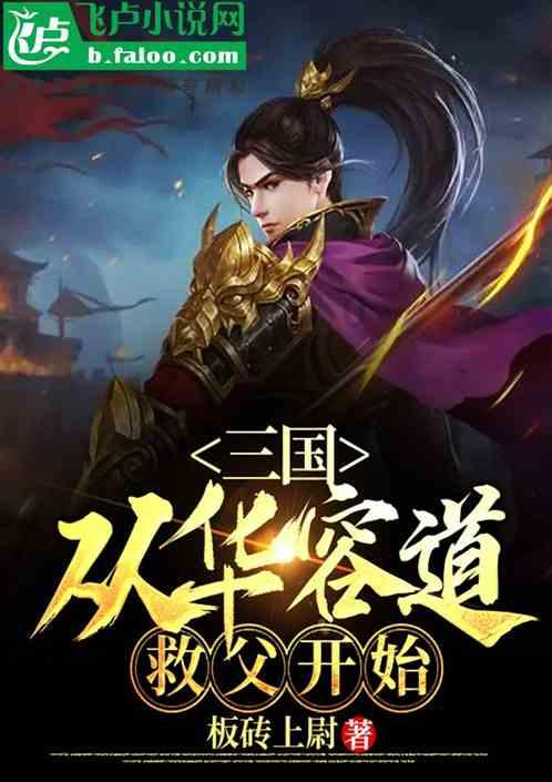 公主的阅读区