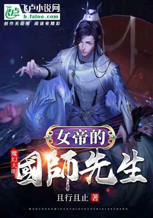 3D冰球对抗赛