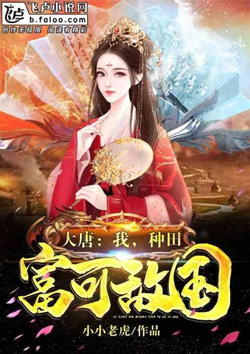 逃离蜥蜴森林
