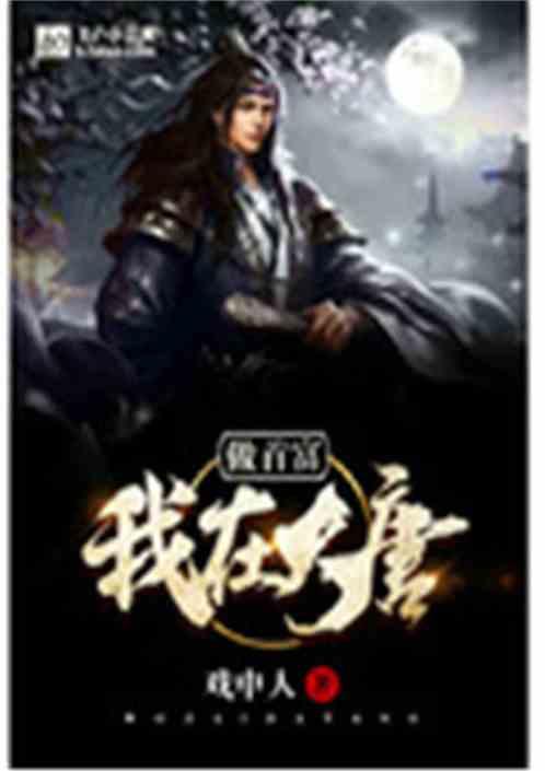 一表双芯 都是中国心|艾诺表助力深圳宝安马拉松