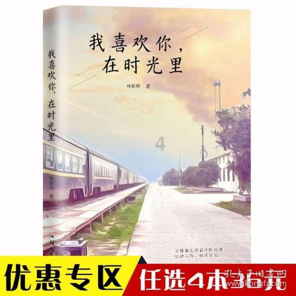 4399斗罗大陆