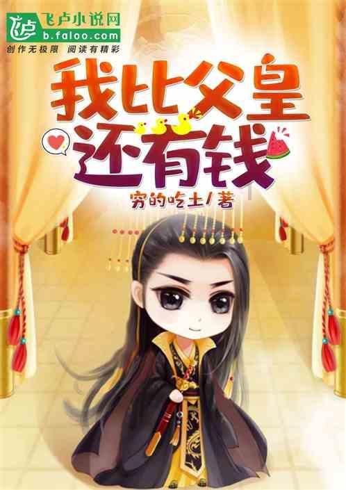 黄金疙瘩汤是怎么做的呢？游戏画面