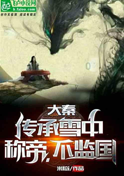 心灵杀手