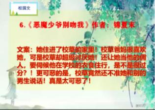 帝国：全面战争