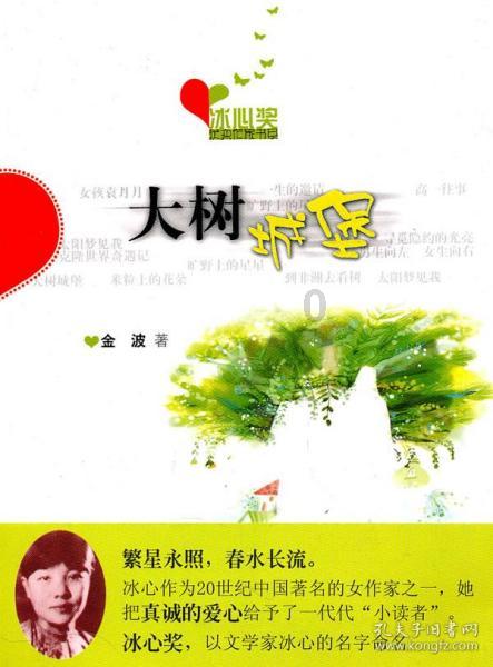 蓝狐视频