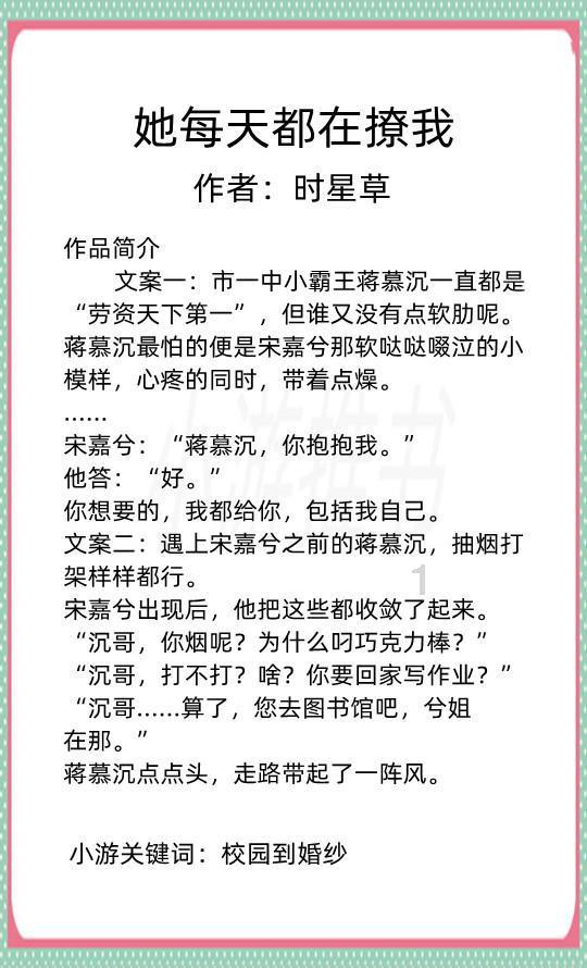 老旧废弃楼房逃脱7