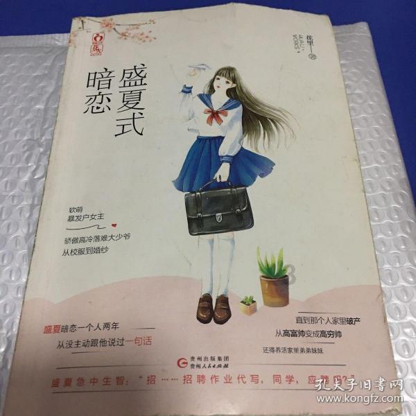 2017款宝马118发动机电脑在哪里游戏画面