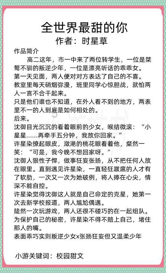 未知的道路