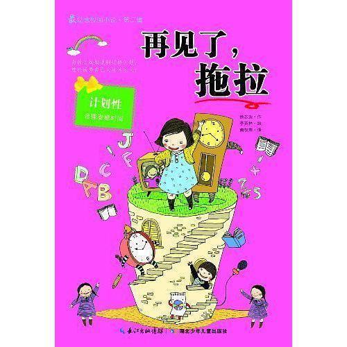 澳洲皮草