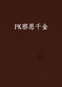 失落的星球3