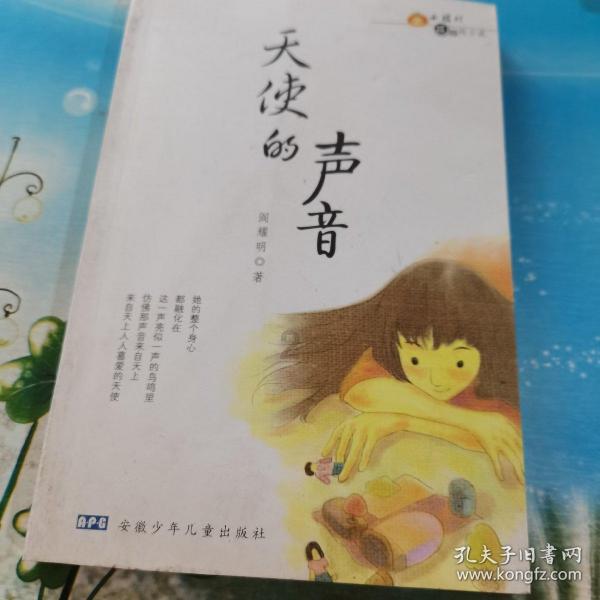 道路复仇者3